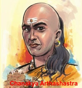 Chanakya Arthashastra - चाणक्य अर्थशास्त्र