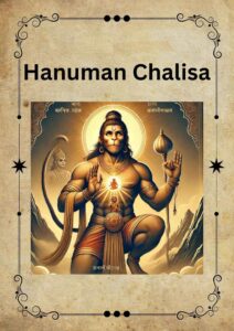 Hanuman Chalisa PDF