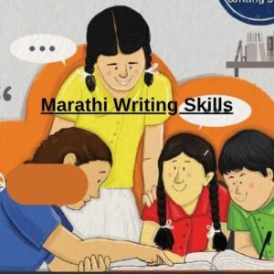 marathi writing skills pdf​