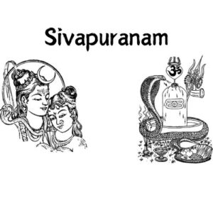 sivapuranam pdf