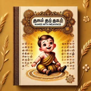 tamil baby boy names with meaning pdf 